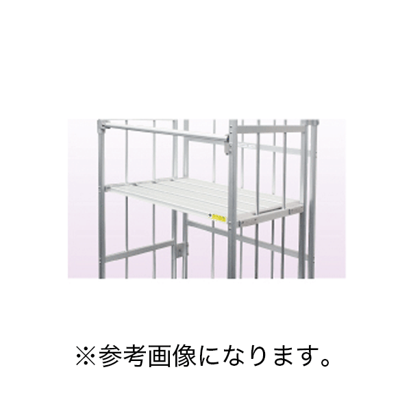 Rakuten - 6/26 1:59までポイント2倍 ※■送料見積品■【法人のみ】ナカオ(/D) 台車運ぱん君用オプション品 中間棚 (UK-1適合) [UKP-1]