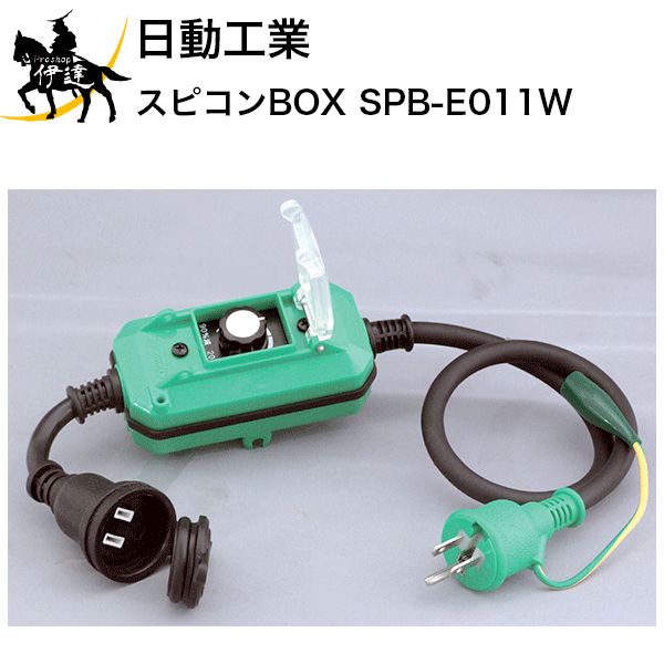 6/27 1:59ޤǥݥ2 ˡͤΤߡư ԥBOX [SPB-E011W] (/A)