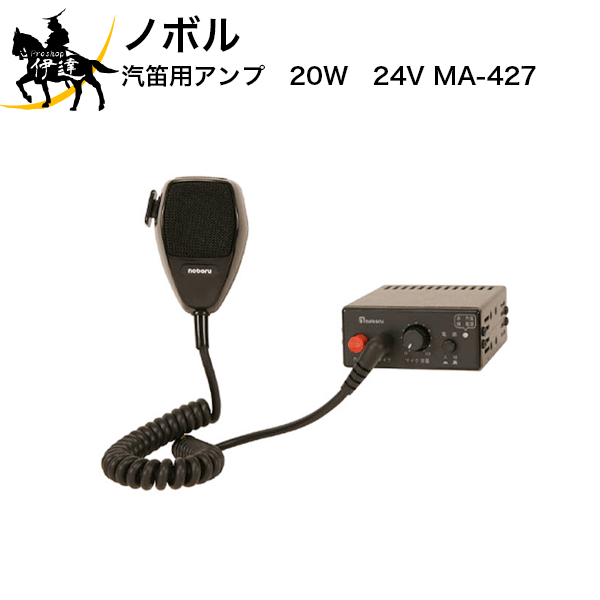 楽天市場】第4種 汽笛の通販 楽天市場】第4種 汽笛の通販