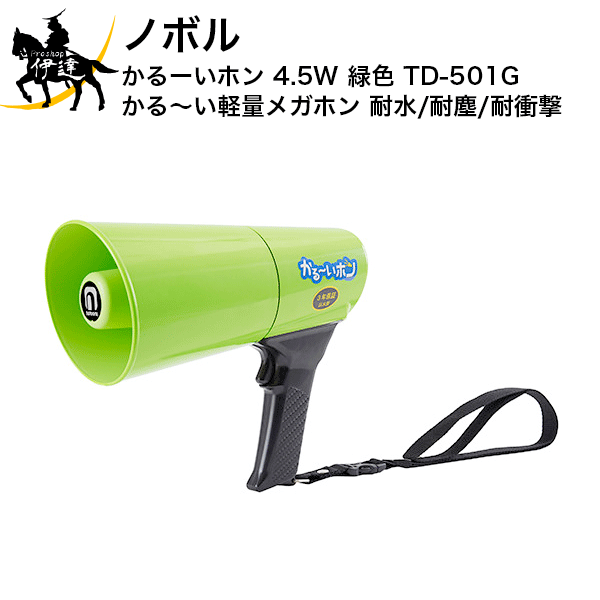 6/27 1:59ޤǥݥ2 ˡͤΤߡۥΥܥ 롼ۥ 4.5W п ̥ᥬۥ ѿ/ѿ/Ѿ׷ [TD-50...