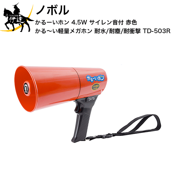 【メーカー直送品※3〜4営業日出荷予定】 電池込みでペットボトル（500ml）より軽いのにパワフル機能。 耐水、耐塵、耐衝撃にも優れており、長時間でも片手でかる〜く使えます。 悪天候でも遠慮せずにご自由に使っていただけます。 特徴 1.軽量...