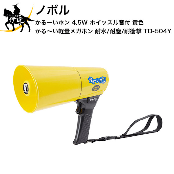 ˡͤΤߡۥΥܥ 롼ۥ 4.5W ۥå벻  ̥ᥬۥ ѿ/ѿ/Ѿ׷ [TD-504Y] (/D)