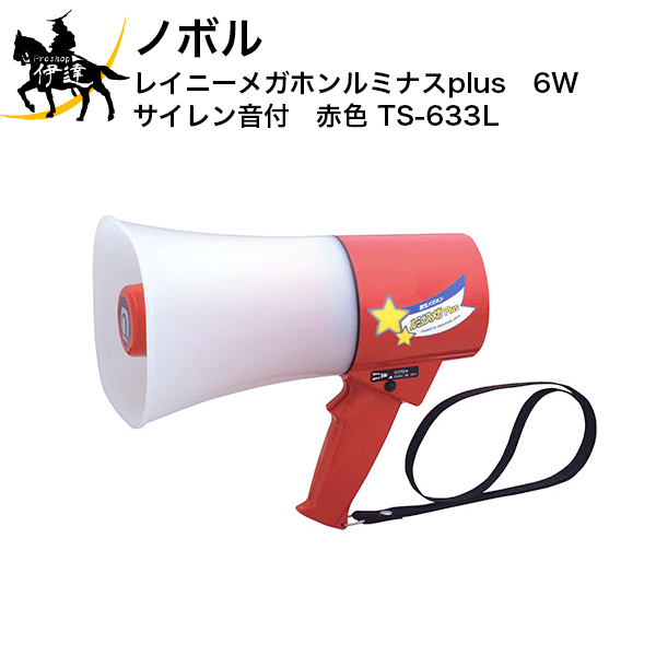 6/27 1:59ޤǥݥ2 ˡͤΤߡۥΥܥ 쥤ˡᥬۥߥʥplus6Wաֿ [TS-633L] (/...