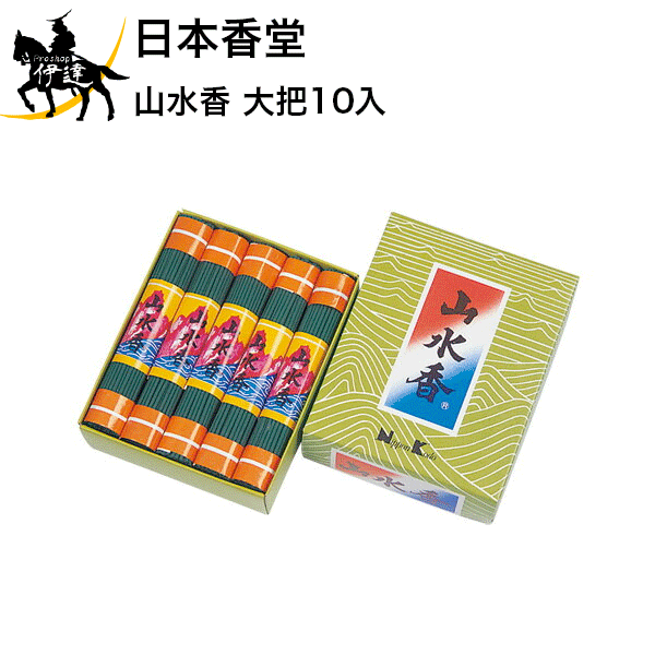 日本香堂 山水香 大把10入 [141] (/H)