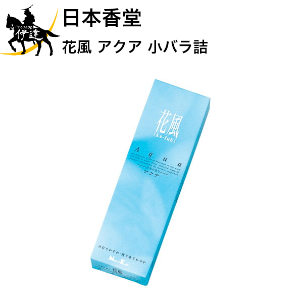 日本香堂 花風 アクア 小バラ詰 [27442] 線香 ギフト 贈答 贈り物 お供え お盆 お彼岸 (/H)