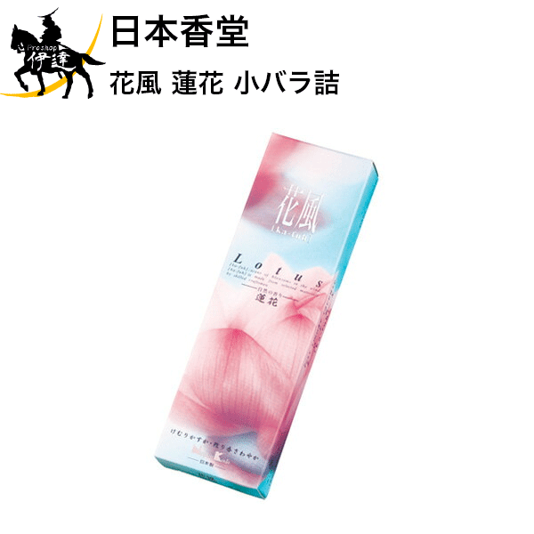 日本香堂 花風 蓮花 小バラ詰 [27472] 線香 ギフト 贈答 贈り物 お供え お盆 お彼岸 (/H)