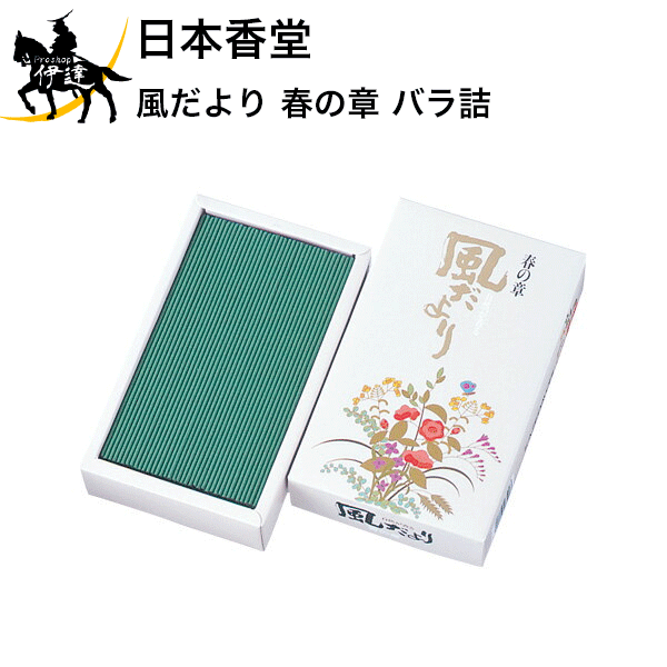 ܹƲ  դξ Х [275]  ե £ £ʪ    (/H)