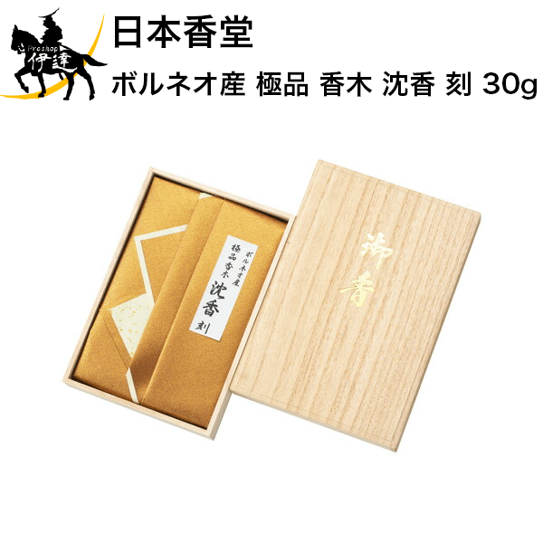 日本香堂 ボルネオ産 極品 香木 沈香 刻 30g [42707] (/H)