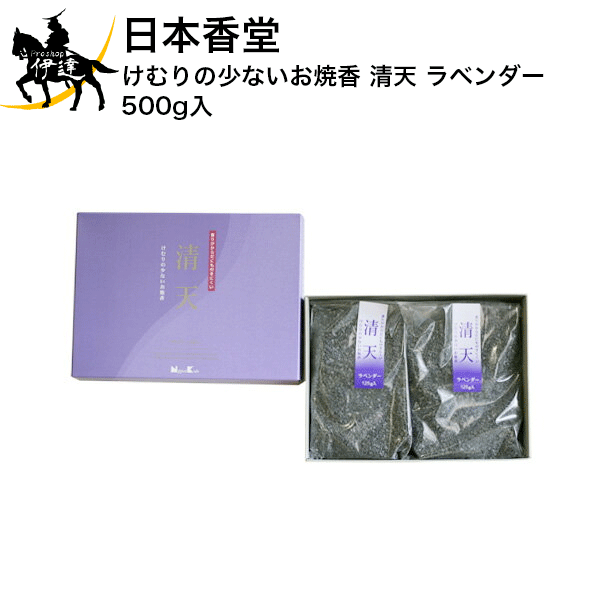 5/27 1:59までポイント2倍 日本香堂 けむりの少ないお焼香 清天 ラベンダー 500g入 [70712]
