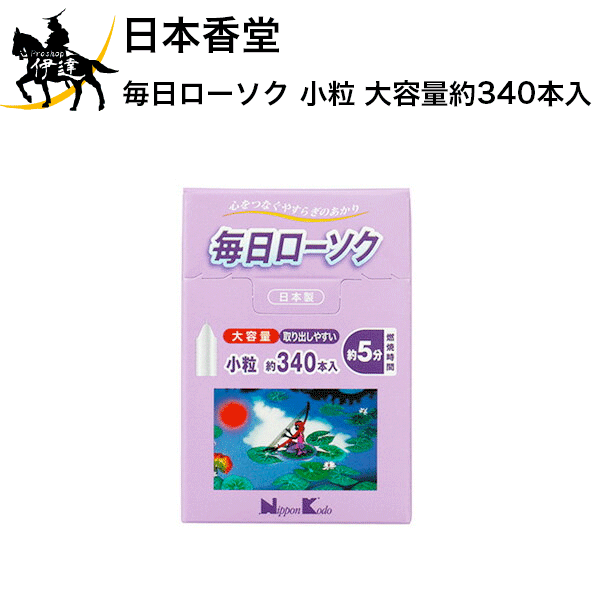 ܹƲ  γ 340 [95503] (/H)
