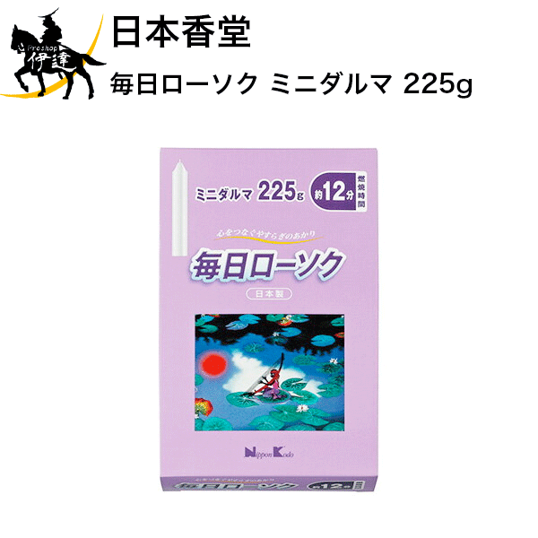 日本香堂 毎日ローソク ミニダルマ 225g [95507] (/H)