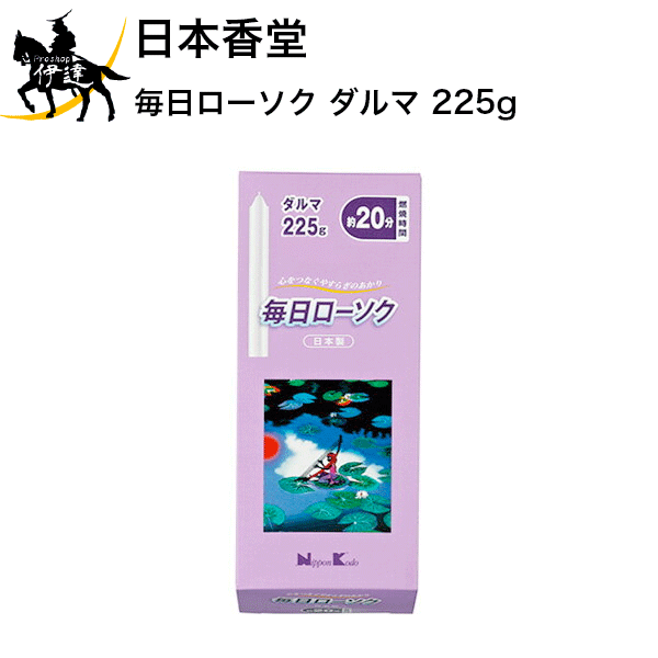 ܹƲ   225g [95513] (/H)