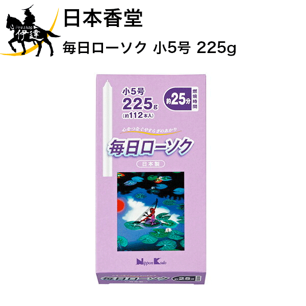 ܹƲ  5 225g [95517] (/H)