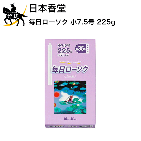 ܹƲ  7.5 225g [95519] (/H)
