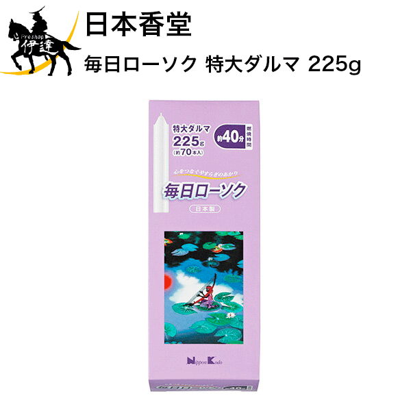 ܹƲ   225g [95521] (/H)