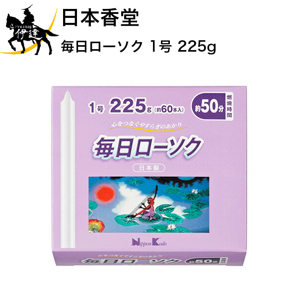 ܹƲ  1 225g [95522] (/H)
