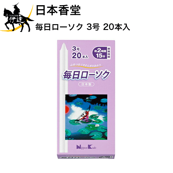 ܹƲ  3 20 [95526] (/H)