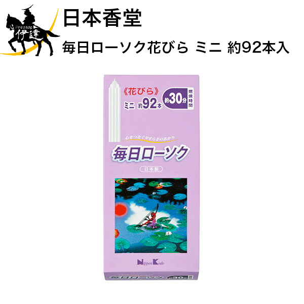 ܹƲ ֤Ӥ ߥ 92 [95571] (/H)