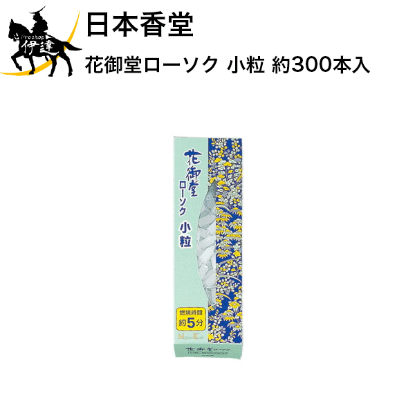 ���ܹ�Ʋ �ָ�Ʋ�������� ��γ ��300���� [99755] (/H)