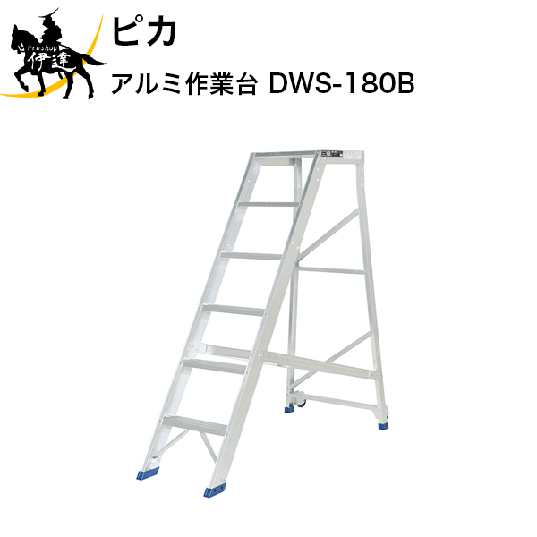 【法人のみ】ピカコーポレイション (/AL) 作業台 [DWS-180B](4)