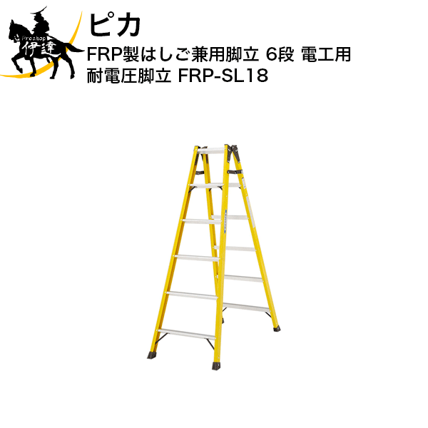 楽天市場】frp-sl18の通販 楽天市場】frp-sl18の通販