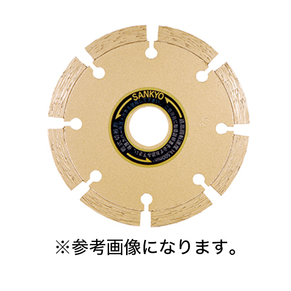 Rakuten - 三京ダイヤモンド　ダイヤモンドカッター　レーザー隼　石材切断用(御影石)[LB-8] (/D)