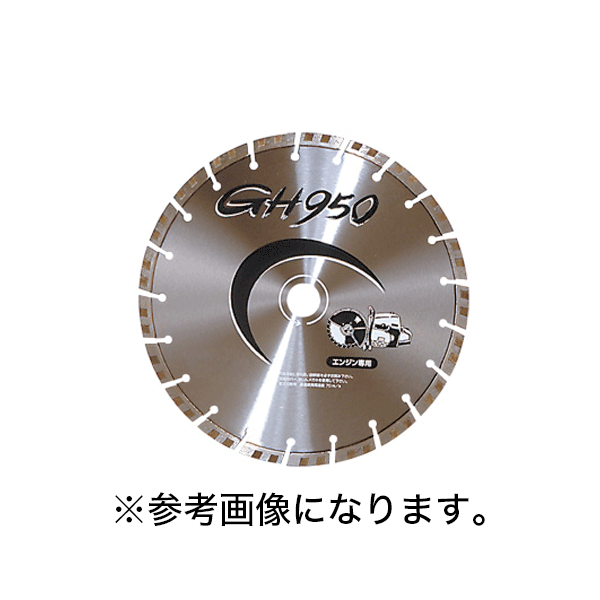 Rakuten - 6/26 1:59までポイント2倍 三京ダイヤモンド GH950 外径358mm 内径22.0mm [LC-GH14(22.0)] (/D)