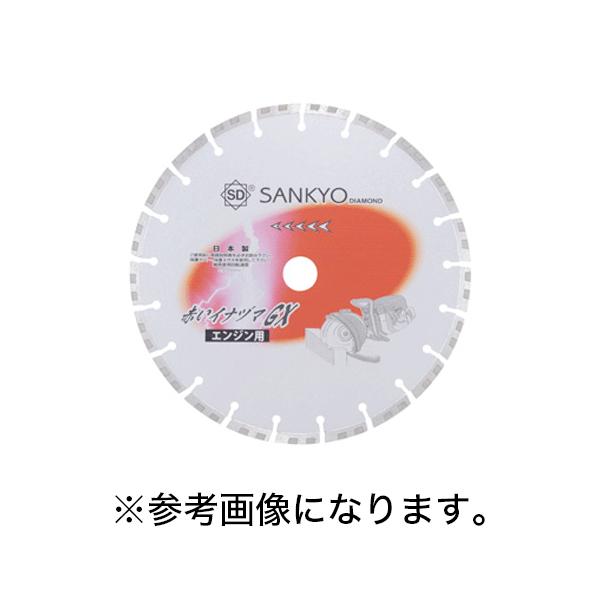 Rakuten - 三京ダイヤモンド 赤いイナヅマGX 外径354mm 内径20.0mm [LC-GX14(20.0)] (/D)