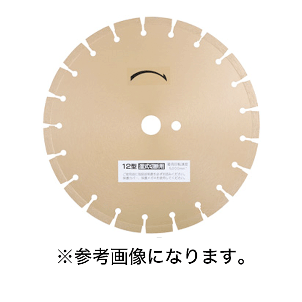 三京ダイヤモンド　ダイヤモンドカッター　ジャパン玄人　アスファルト切断用　[LSR-AC14] (/D)