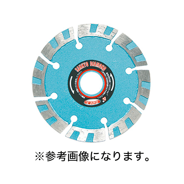 三京ダイヤモンド　ダイヤモンドカッター　サンキョウレーザーターボ8X　鉄筋入りコンクリート切断用　..