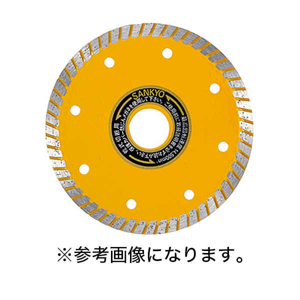 Rakuten - 三京ダイヤモンド　ダイヤモンドカッター　職人芸　RIM　コンクリート・ブロック切断用　[RZ-E7] (/D)