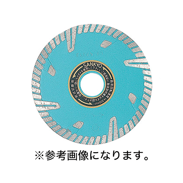 Rakuten - 三京ダイヤモンド　ダイヤモンドカッター　RZプロテクトMarkII　鉄筋入りコンクリート切断用　[RZ-F4] (/D)