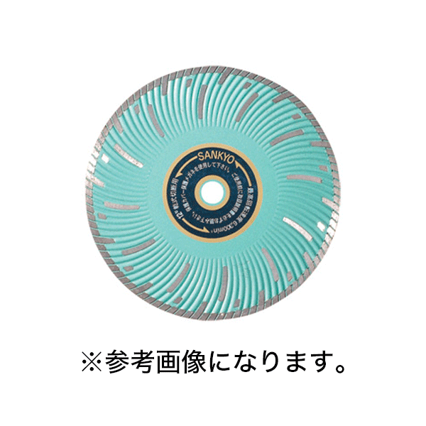 Rakuten - 6/26 1:59までポイント2倍 三京ダイヤモンド　ダイヤモンドカッター　SDカッタ−　内径22.0mm　コンクリート切断用　[SD-F12] (/D)