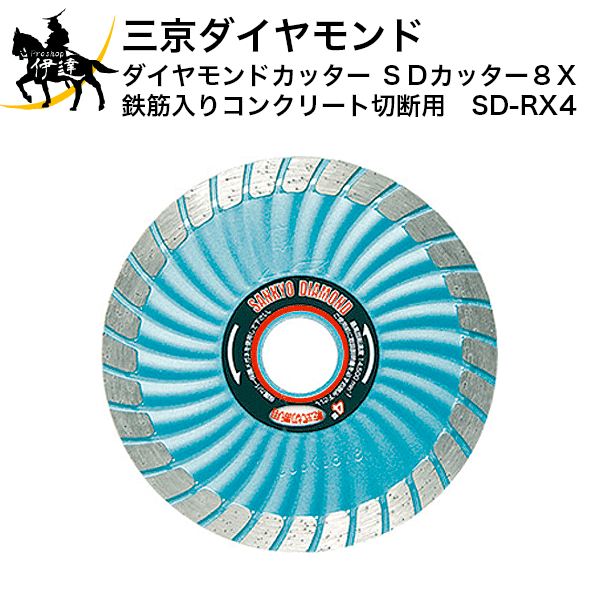 ɡɥåSDå8XŴꥳ󥯥꡼ѡ[SD-RX5] (/D)