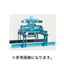 3/27 1:59までポイント2倍 ■送料見積品■サンキョウトレーディング(/B) 大型挟着機 OK-1500L 