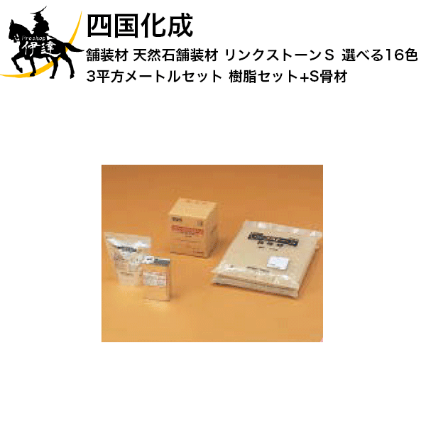 ͹  ŷ 󥯥ȡS 3ʿ᡼ȥ륻å(饻å+S) ٤16(/) (LS30-US-...