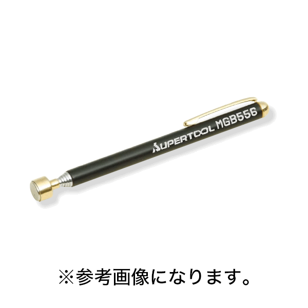 11/11 1:59までポイント2倍 【法人のみ】スーパーツール マグペンバー [MGB556] (/B)