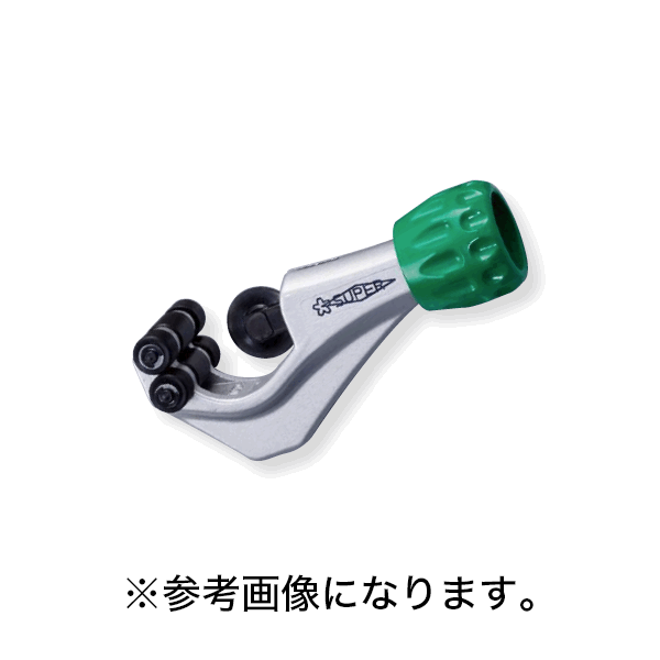 11/11 1:59までポイント2倍 【法人のみ】スーパーツール 被覆銅管カッター [TC105NP] (/B)