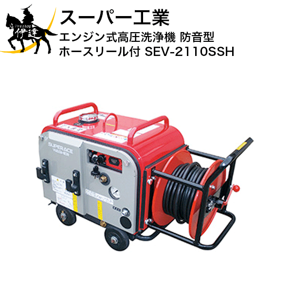 ˡͤΤߡۥѡ(/AN) 󥸥󼰹ⰵ ɲ ۡ꡼ [SEV-2110SSH]