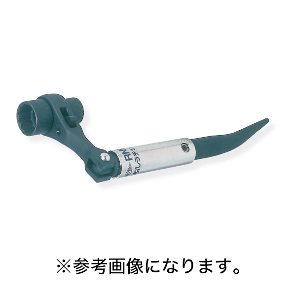 【法人のみ】スーパーツール 早回し・両口ラチェットレンチ　曲がりしの付 [RND1721] (/B)