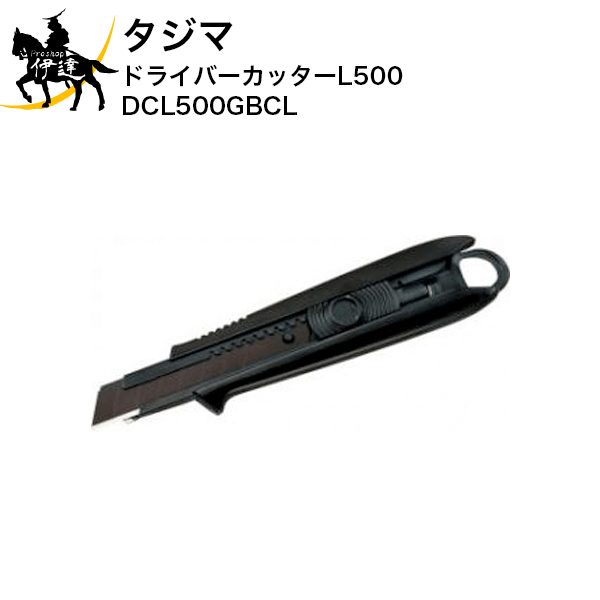6/11 1:59までポイント2倍 タジマ ドライバーカッターL500 [DCL500GBCL] (/D)