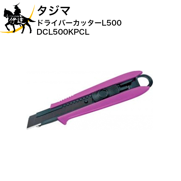  ɥ饤СåL500 [DCL500KPCL] (/D)