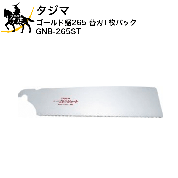 【お取り寄せ品※2〜3営業日出荷予定】 太木から細木に至るまでオールマイティーにこなす横挽き用です。直進性はもちろん、切れ味も抜群です。 歯先衝撃(高周波)焼入れ加工 使いやすい265(9寸目)を230の刃渡りにした鋸刃です。 ■仕様■ 用途：一般造作横挽き用 刃渡り：230mm 板厚：0.6mm 切り溝幅：0.9mm 歯ピッチ：1.75mm 刃：スチール 製品重量：60g 包装寸法：縦310×横65×厚さ3mm　