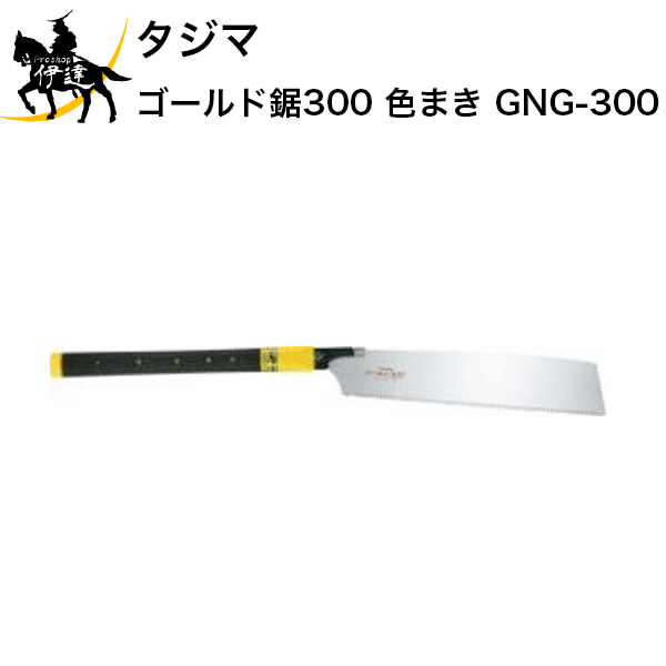 ɵ300 ޤ [GNG-300] (/D)