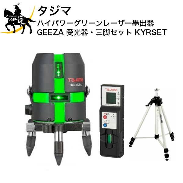  (/AN) 졼ϽдGEEZA−KYRӥå [GZA-KYRSET ]