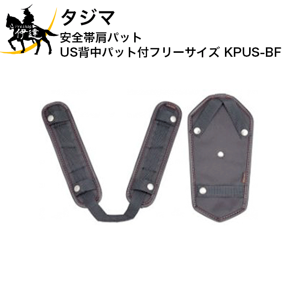  Ӹѥå USѥåեե꡼ [KPUS-BF] (/D)