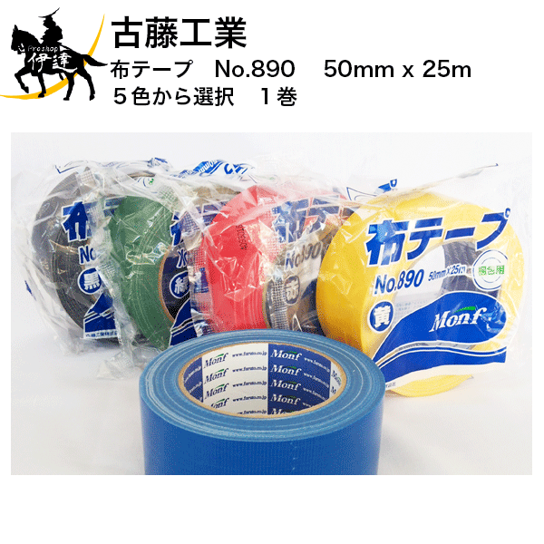 商品画像