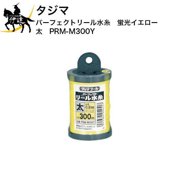 ޡѡեȥ꡼塡ָ[PRM-M300Y] (/D)