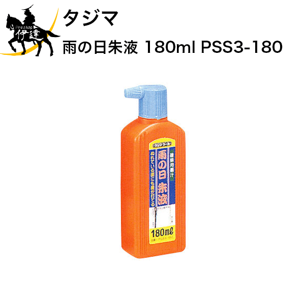   180ml [PSS3-180] (/D)