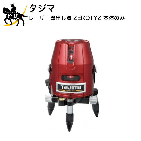6/27 1:59ޤǥݥ2  (/AN) 졼ϽдTYZ [ZERO-TYZ ]